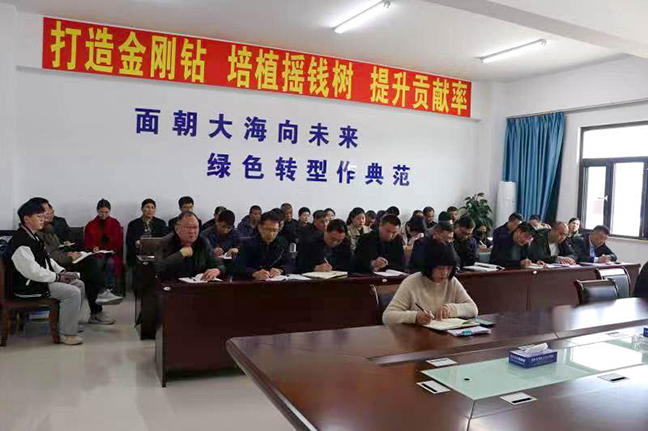 6-1盐城天然气开发利用 公司.jpg